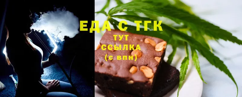 Еда ТГК марихуана  блэк спрут зеркало  Лабинск 