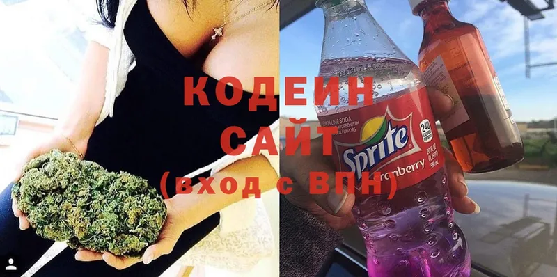 Codein Purple Drank  Лабинск 