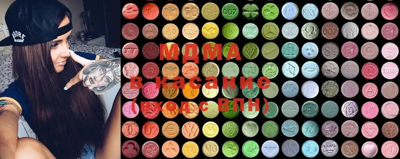 где продают   Лабинск  MDMA Molly 